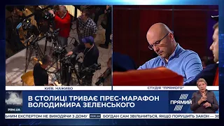 На жодне з гострих запитань не було конкретики – Чийгоз про пресмарафон Зеленського