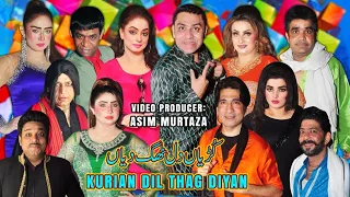Kurian Dil Thag Diyan | New full Stage Drama 2024 | Qaiser Piya and Nida Choudhary | Afreen Khan
