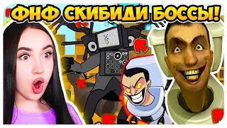 🚽 FNF SKIBIDI TOILET NEW TOP BOSSES!🤩🔥➤ FRIDAY NIGHT FUNKIN' Skibidi Toilet