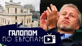 Галопом по Европам #10 (Божественное вмешательство, Массовые увольнения)