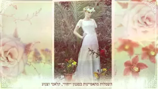 שמלות כלה 2015