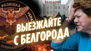 «ПРИХОДИЛИ С АДМИНИСТРАЦИИ, СКАЗАЛИ УЕЗЖАТЬ". ГУР перехоплення