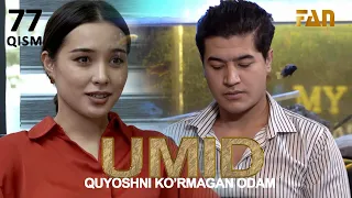 Umid  Умид 77-qism
