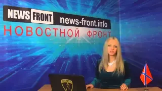 Новороссия Сводка новостей Новороссии УКРАИНА НОВОСТИ СЕГОДНЯ Roundup NewsFront 04 01 007 360p