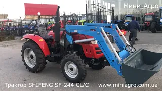 Обзор оригинального мини-трактора SHIFENG SF 244 CL/C 24 л.с. от официального импортера Мини-Агро