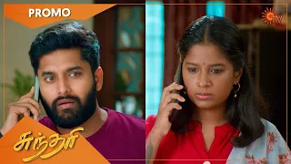 Sundari - Weekend Promo | 20 June 2022  | Sun TV Serial | Tamil Serial