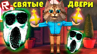 ❓ КТО СМОЖЕТ ПЕРВЫЙ ПРОЙТИ 100 ДВЕРЕЙ в ХАРД МОДЕ в ДОРС РОБЛОКС (Roblox Doors Hard Mode)