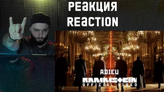 РЕАКЦИЯ Rammstein - Adieu (Official Video)#shazam #шазам #reaction #rammstein #adieu #реакция