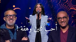 Nour Kamar - Taalag Beek | نور قمر -  تعلق بيك