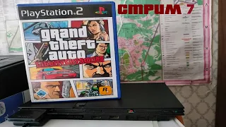 Прохождение GTA Liberty City Stories на 100% (играю на Play Station 2) - Стрим 7. Мат!