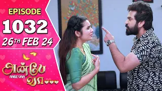 Anbe Vaa Serial | Episode 1032 | 26th Feb 2024 | Virat | Shree Gopika |Saregama TV Shows Tamil