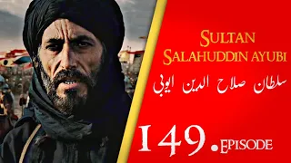 Sultan Salahuddin Ayubi | Saladin | Ep 149 Dastan eman faroshon ki