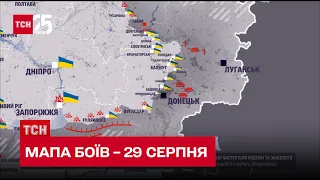 Мапа боїв на 29 серпня: наступ ЗСУ на Півдні та масовані обстріли Сумщини