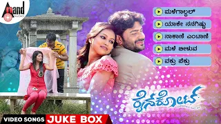 Raincoat Video Songs Jukebox | Vijay Jetty| Apoorva Rai | Ramya Ramachandran | Lucky | Daniel