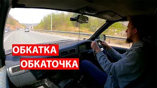 TERRANO 1UZ TURBO. ПРОДОЛЖАЮ ОБКАТКУ, НЕСПЕШНО КАТАЮСЬ.