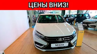 Вот это поворот! В РФ неожиданно УПАЛИ ЦЕНЫ на популярные авто! АВТОВАЗ реанимировал сборку ЛАРГУСА!