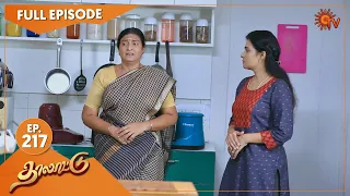 Thalattu - Ep 217 | 27 Nov 2021 | Sun TV Serial | Tamil Serial