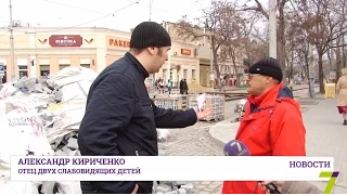 На Тираспольской площади продолжают бороться за права незрячих