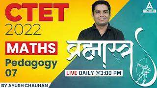 CTET 2022 | CTET Maths Preparation Paper 1 & 2 | CTET Maths Pedagogy | Brahmastra #7 | Ayush Chauhan