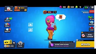 Free Brawl Stars Account | Бесплатный Аккаунт Бравл Старс | Yopmail