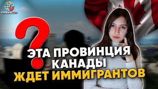 Слухи о новой программе иммиграции и 5 ярмарок вакансий в Канаде