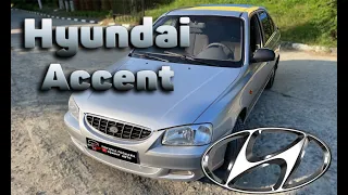 Купили Hyundai Accent на перепродажу