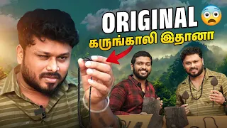 இனிமே Life-ஏ மாற போகுது🤩💥| கருங்காலி மாலை | Vj Siddhu Vlogs