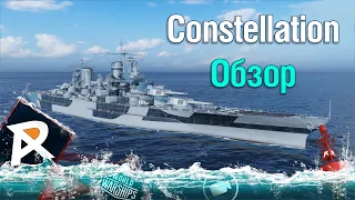 Constellation - крейсер-линкор или линкор-крейсер?