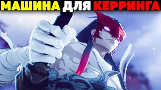 Как жестко Керить за Ёнэ! - Гайд League of Legends