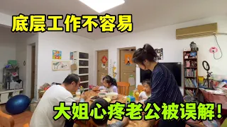 客戶丟東西，讓大姐老公賠償2500？幸虧有監控，還原真相！