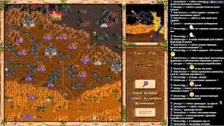 Прохождение Heroes of Might and Magic 2, Часть 12, финал.