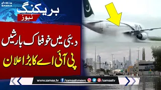 PIA Makes Big Announcement | Dubai Rain | Weather Report In Middle East | Breaking News | SAMAA TV