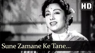 Sune Zamane Ke Taane (HD) - Subah Ka Tara Song - Jayashree - Naaz - Black and White Collection