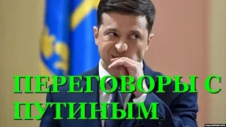 Притула критикует Зеленского за переговоры с Россией и Путиным