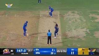 MI vs LSG Match Last Over Highlights | Mumbai Indians vs Lakhnow Super Gaints last over highlights