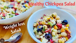 High Protein Chickpea Salad | Healthy Salad Recipe | Mediterranean Chickpea Salad| Weight Loss Salad