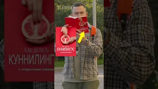 Пранк КНИГА 📚..  Все Реакции за год #shorts