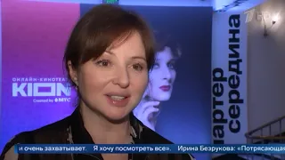 Анна Банщикова на премьере сериала «Раневская»