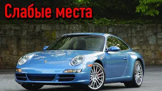 Porsche 911 997 недостатки авто с пробегом | Минусы и болячки Порше 911