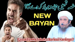 Gussa Tumhe Tabah o Barbad Kardega | Mufti Tariq Masood | Qaiser Islamic Official