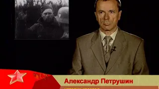 "Две войны. Хроники окружений". Фильм о 2-й Ударной армии. Часть 1