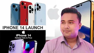 Iphone 14 Launch Date  | Apple Event 2022 🔥