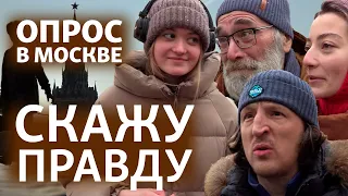 "Цели непонятные, имперские" | Опрос: Почему "спецоперация" идет так долго?