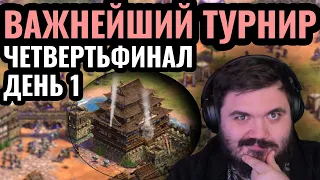 Dark на ВАЖНЕЙШЕМ турнире для Тир-2 игроков: World Rumble 2 за $11.111 Age of Empires 2