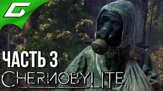 CHERNOBYLITE ➤ Прохождение #3 ➤ СЕКРЕТНЫЕ ДАННЫЕ [Ранний доступ]