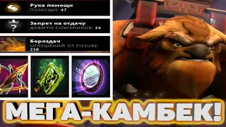 КЕРРИ - ШЕЙКЕР!!!САМАЯ ЗРЕЛИЩНАЯ ИГРА!!!ТАКОЕ ВООБЩЕ КАМБЭКАЕТСЯ?!Розыгрыш арканы и компендиума!!!