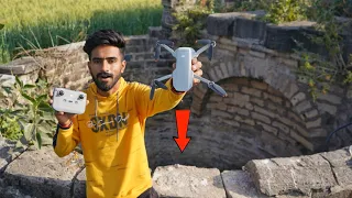 Drone In Deep Well | भूतिया कुएं में ड्रोन डालने पे दिखा भयानक नजारा | You Won't Believe