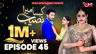 Kaisa Mera Naseeb | Episode 45 | Namrah Shahid - Ali Hasan | MUN TV Pakistan