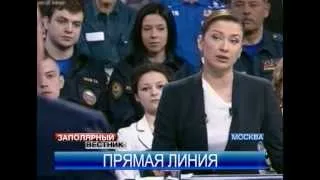 Путин в прямом эфире отвечает на вопросы россиян