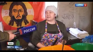 О палатке в Джанкое